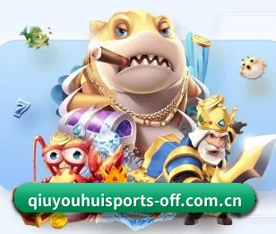 球友会官方的故事 - 体育资讯内容服务 | QYSports